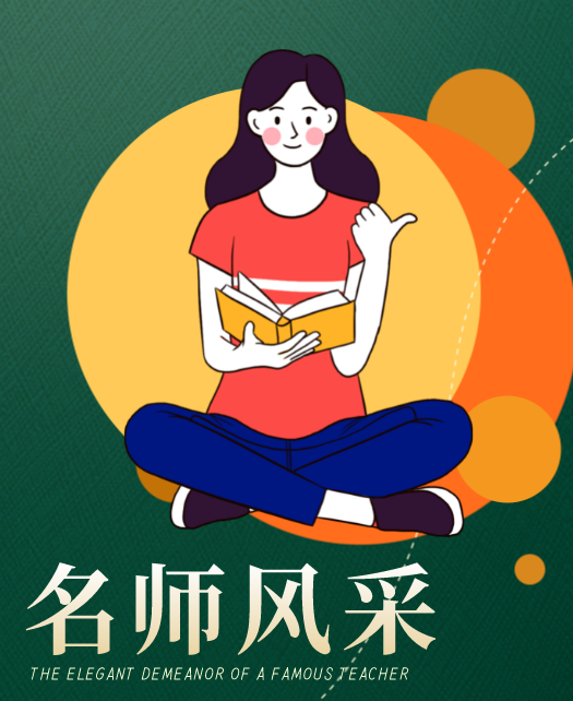 图书馆H含着粉嫩小奶头H视频教师风采